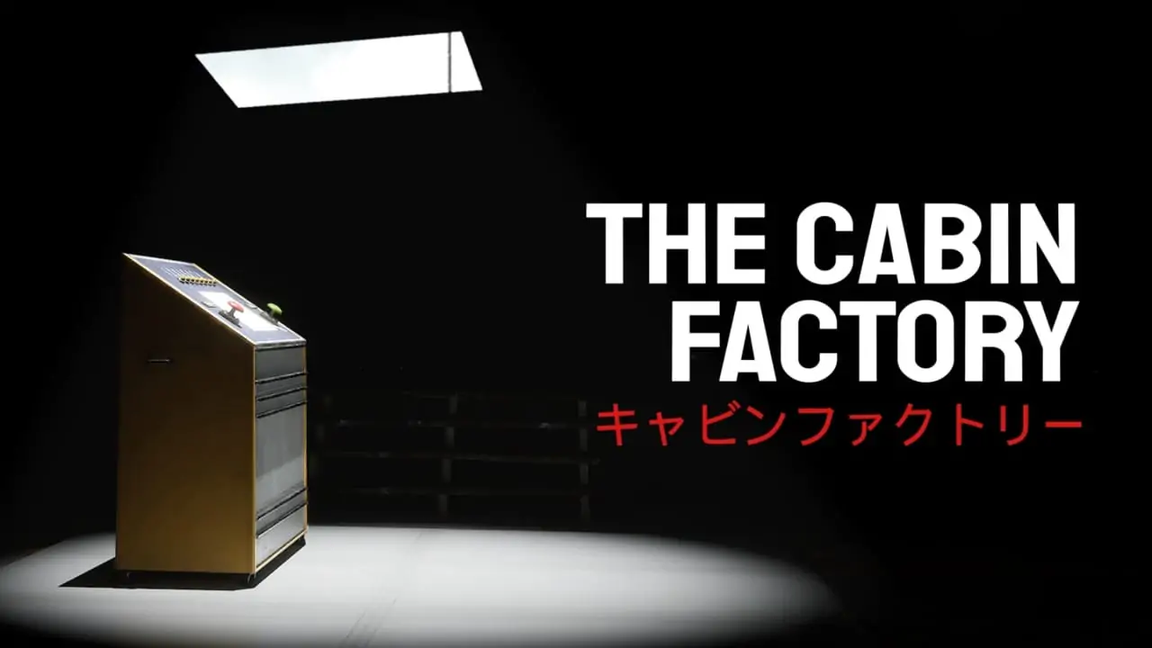 木屋工厂|The Cabin Factory中文