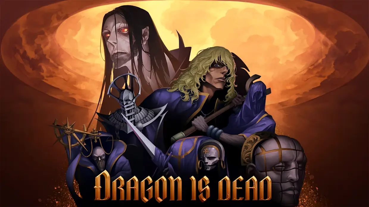 龙已死|龙之死|Dragon Is Dead中文