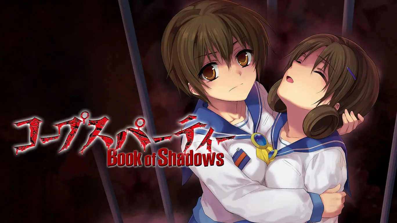 尸体派对:影之书|Corpse Party: Book of Shadows