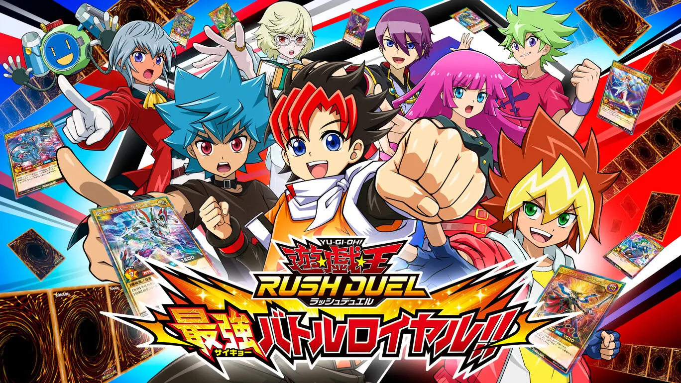 游戏王Rush Duel:最强大逃杀|遊戯王ラッシュデュエル 最強バトルロイヤル