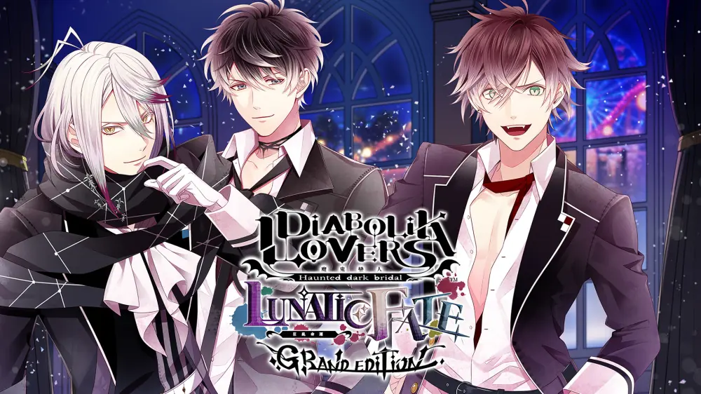 魔鬼恋人：狂乱命运|Diabolik Lovers Lunatic Fate Grand Edition中文