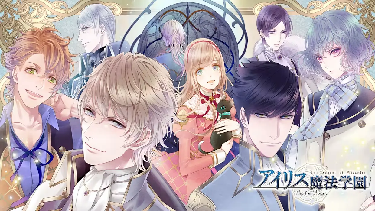 恋爱之心:爱丽丝魔法学园|Iris School of Wizardry: Vinculum Hearts