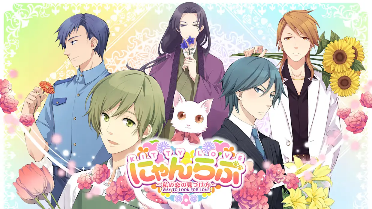 喵恋:寻找我的心爱的你|Kitty Love: Way to look for love