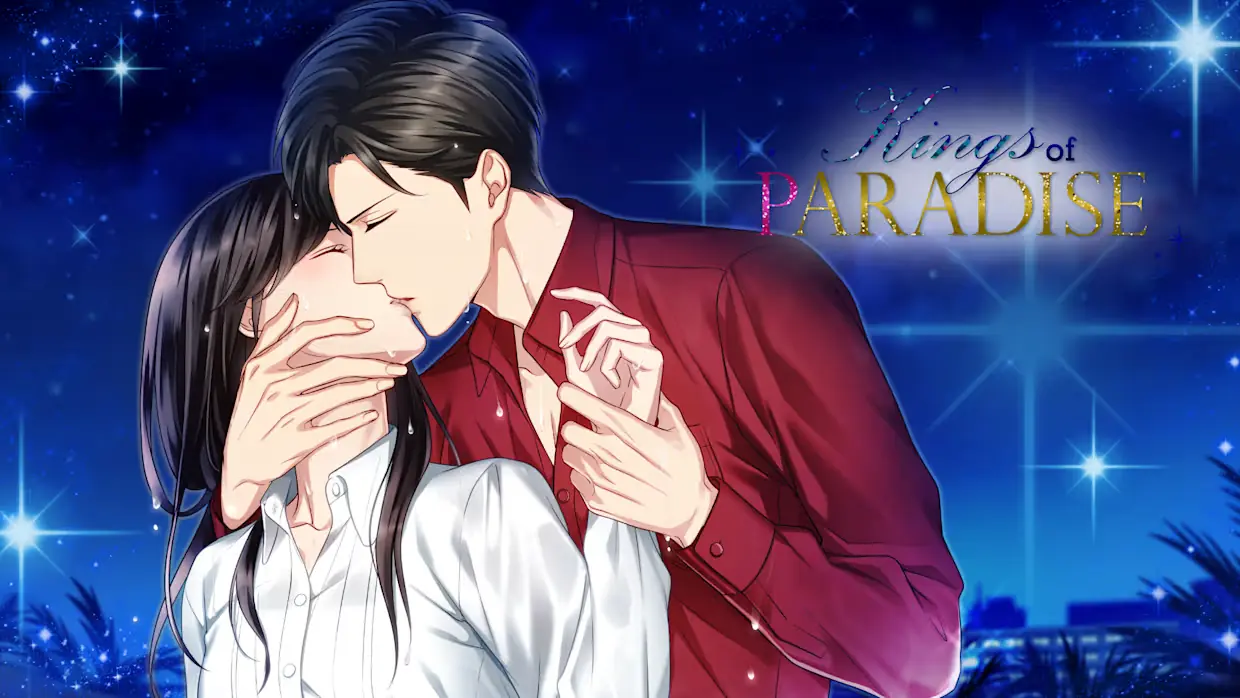 至高无上的男人:再次被疼爱的夜晚|Kings of Paradise
