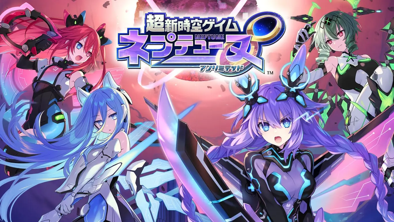 超新次元游戏:海王星∞|超新時空ゲイム ネプテューヌ∞